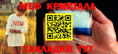 альфа пвп Кандалакша