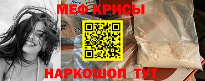 альфа пвп Кандалакша
