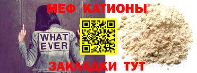 стафф Канаш