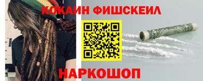 альфа пвп Кандалакша