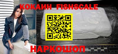 стафф Канаш