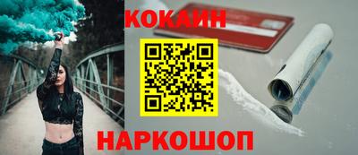стафф Канаш