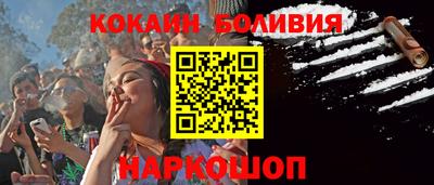 стафф Канаш