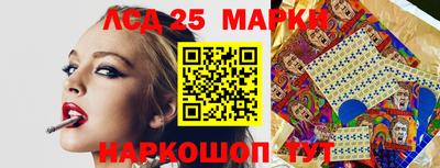 стафф Канаш