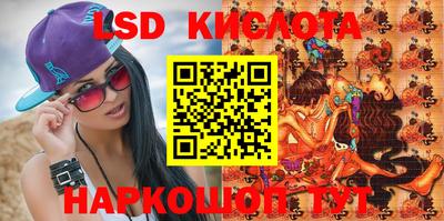 стафф Канаш