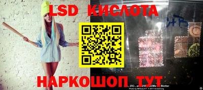 альфа пвп Кандалакша