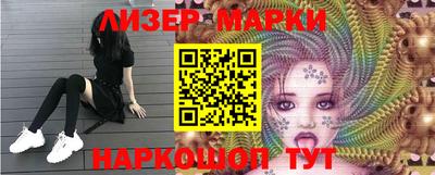 стафф Канаш