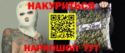 стафф Канаш