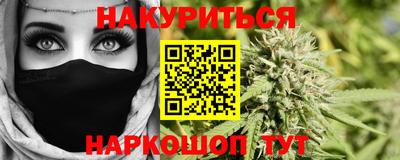стафф Канаш