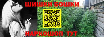 стафф Канаш