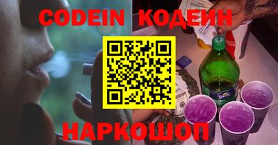 стафф Канаш