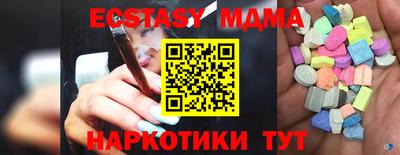 альфа пвп Кандалакша