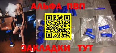 стафф Канаш