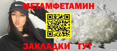 альфа пвп Кандалакша