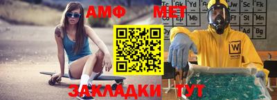 стафф Канаш