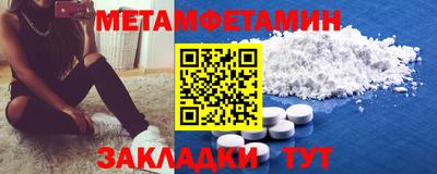 стафф Канаш