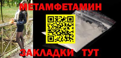 альфа пвп Кандалакша