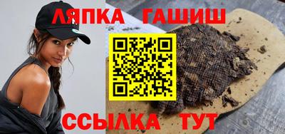 альфа пвп Кандалакша