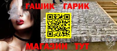 стафф Канаш