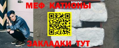 стафф Канаш