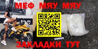 альфа пвп Кандалакша