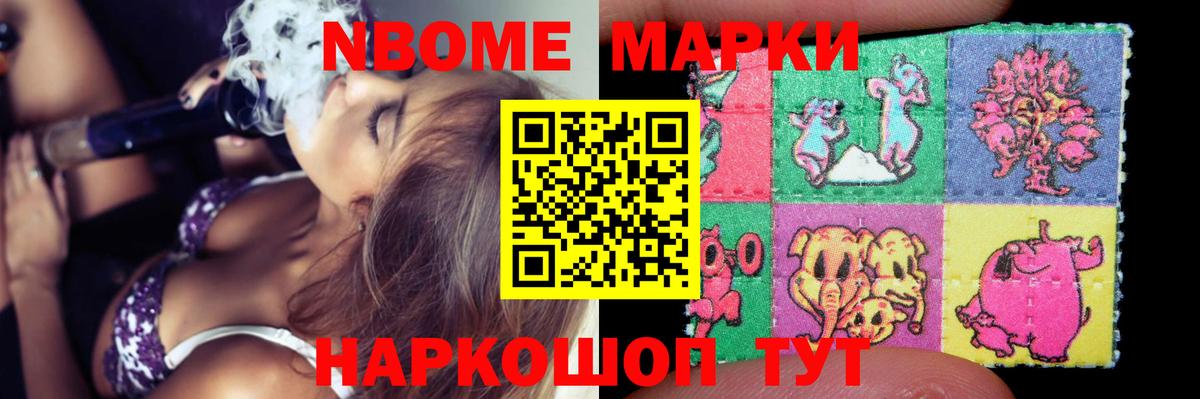Барабинск  LSD-25 экстази  Вход с VPN  Лсд 25 экстази ecstasy  LSD-25 экстази кислота 