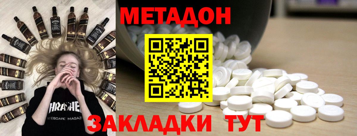 Барабинск  omg   Вход с VPN  Метадон кристалл 