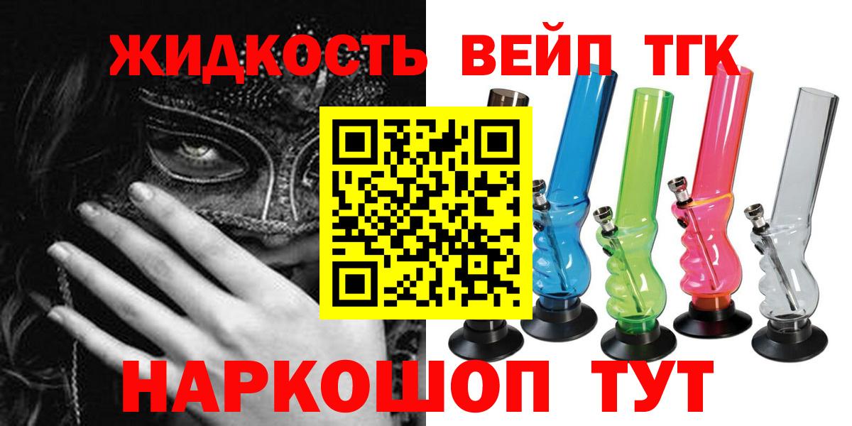 Меф мяу мяу Барабинск