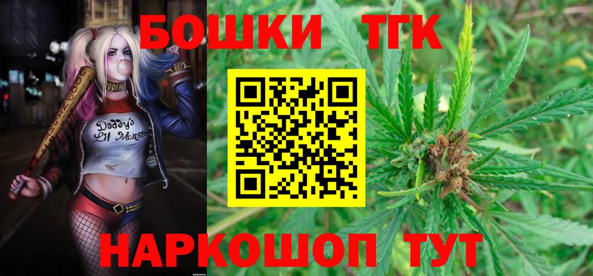 Каннабис AK-47 Барабинск