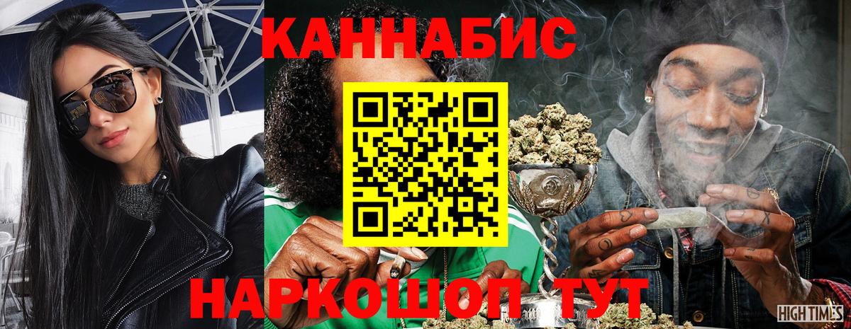 Барабинск  Конопля план  Каннабис планчик  Вход с VPN  Каннабис Ganja 